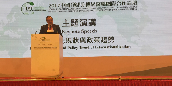 El presidente de la Fundación ADADE, Dr. Ramón Mª Calduch, participó en la apertura del Foro de Cooperación Internacional de Medicina Tradicional en Macau China