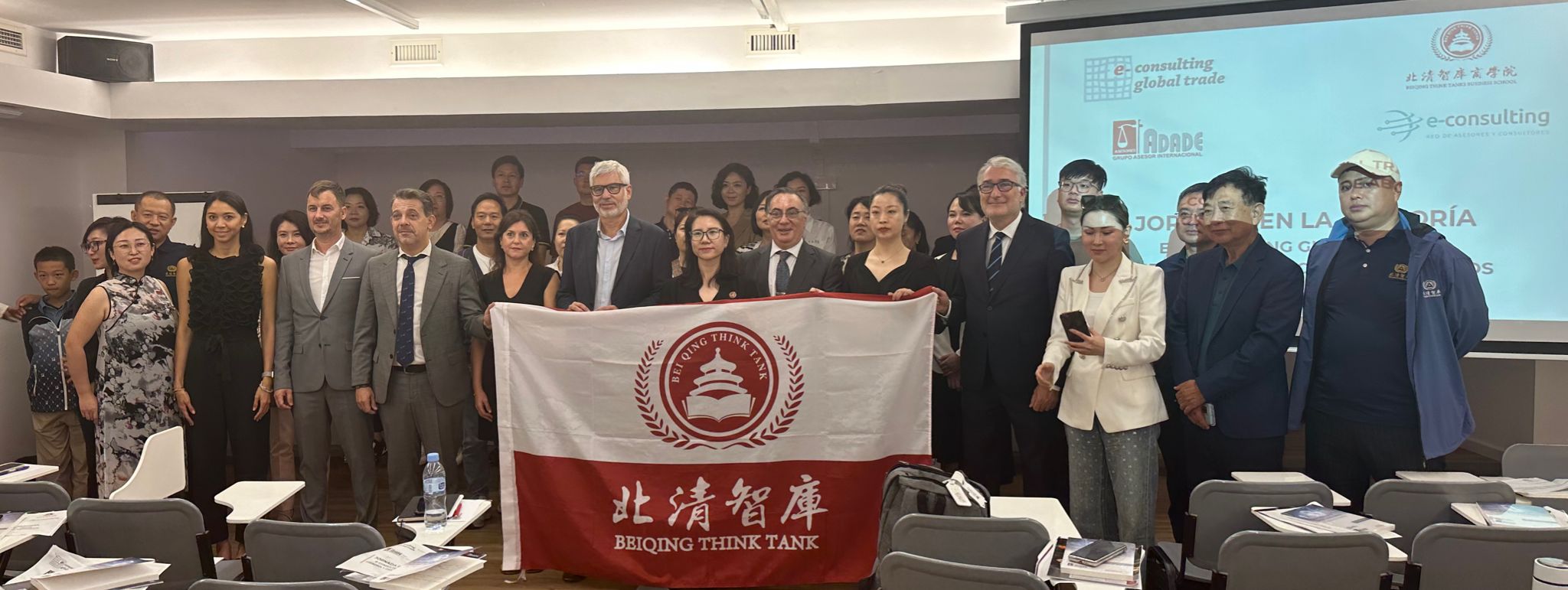 El Grupo ADADE/E-Consulting ha recibido a la delegación de Beiqing Think Tanks Business School, una de las más prestigiosas escuelas de negocios de China
